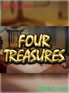 FourTreasures